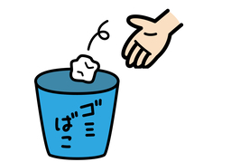 throw awayのイラスト